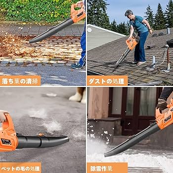 Tecnicpro ブロワー 充電式 ブロアー Tecnicpro ブロワー 充電式 ブロアー