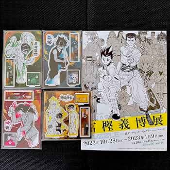 幽遊白書　冨樫義博　マグネット　妖狐蔵馬　冨樫展 幽☆遊☆白書 マグネット 妖狐蔵馬