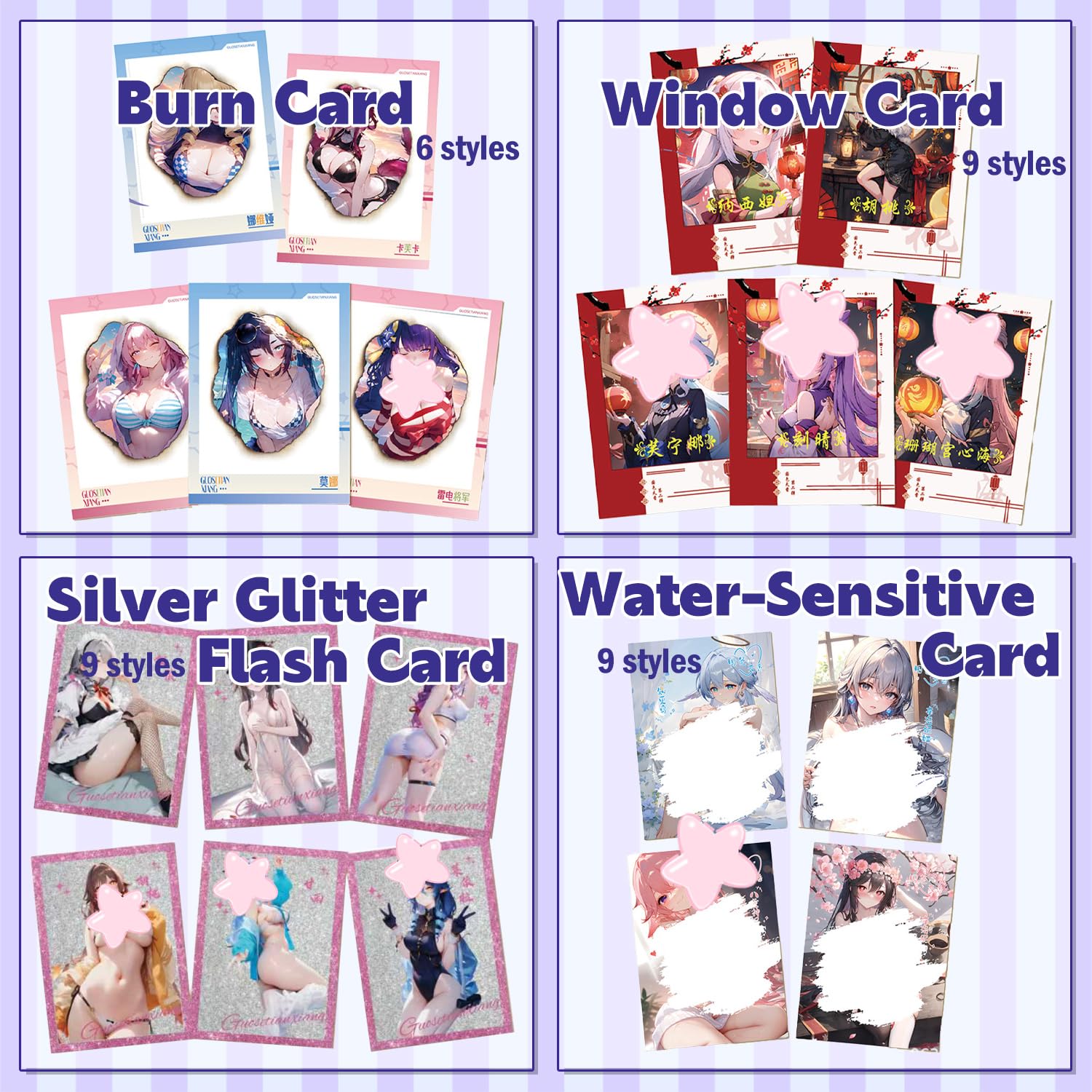 RiTeDei National Beauty 2 Series (1 Box) - Anime Trading Cards, MEIKA Collection Attractive Waifu Card Set (GSTX02) - Image 2