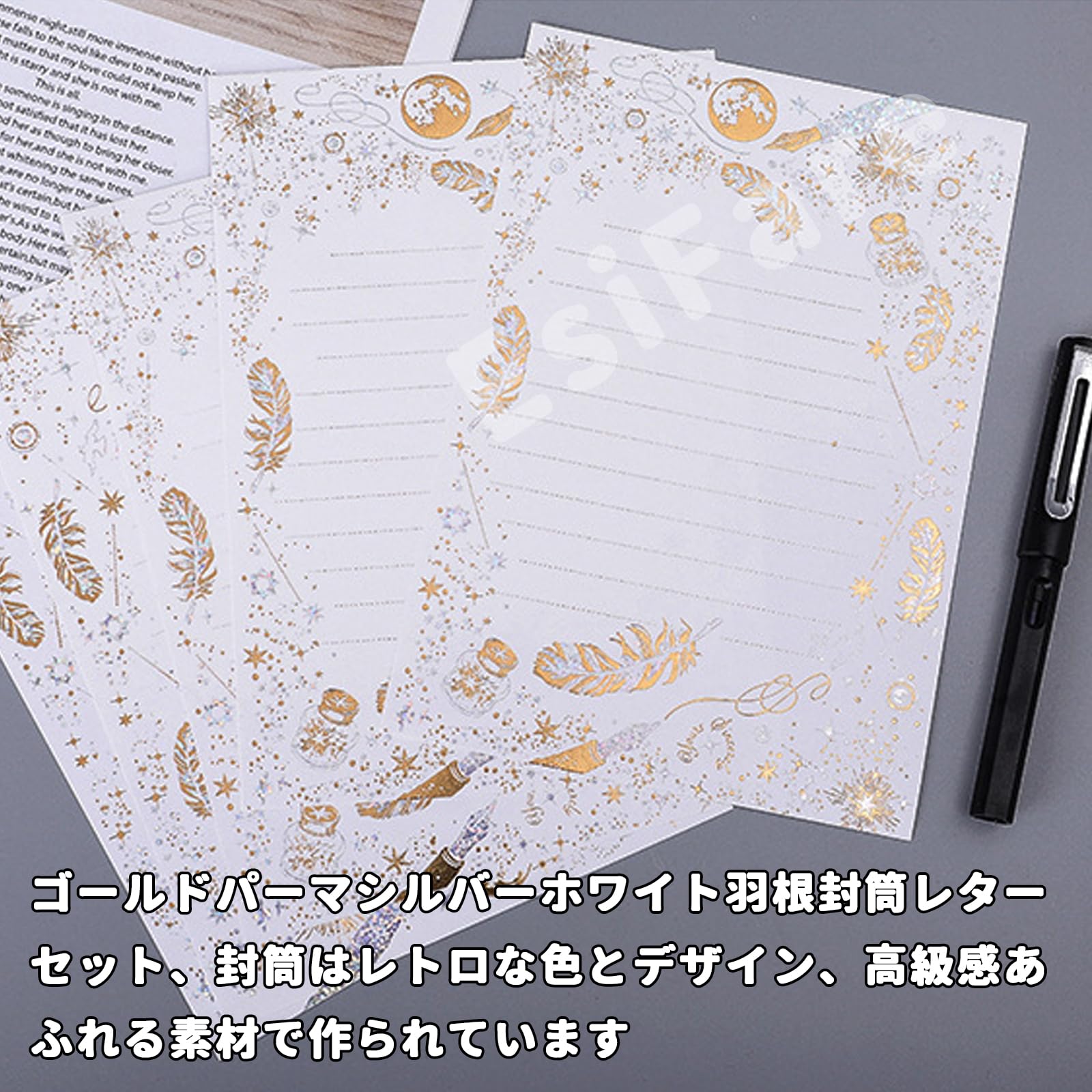 Amazon.co.jp: 白い羽根 手紙セット プロポーズ手紙 レターセット 