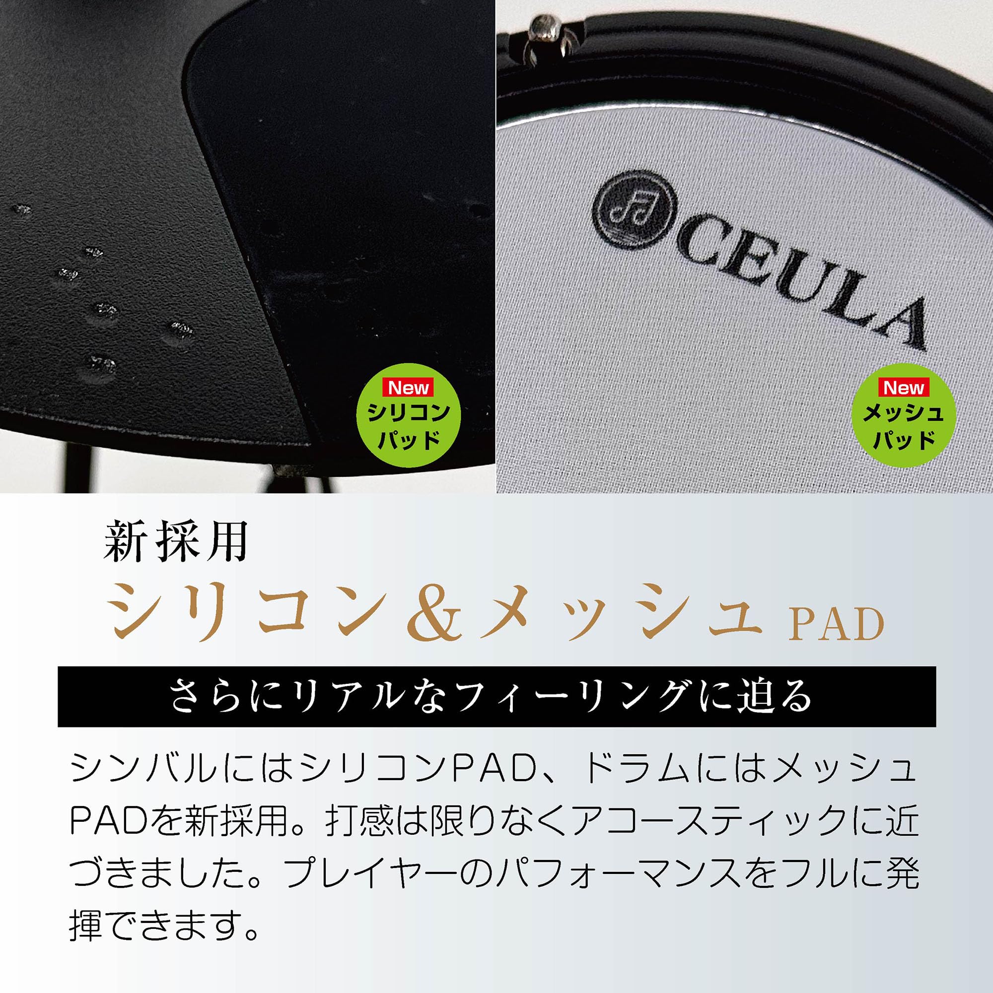 Amazon.co.jp: CEULA 電子ドラム セット メッシュ 折りたたみ式 4