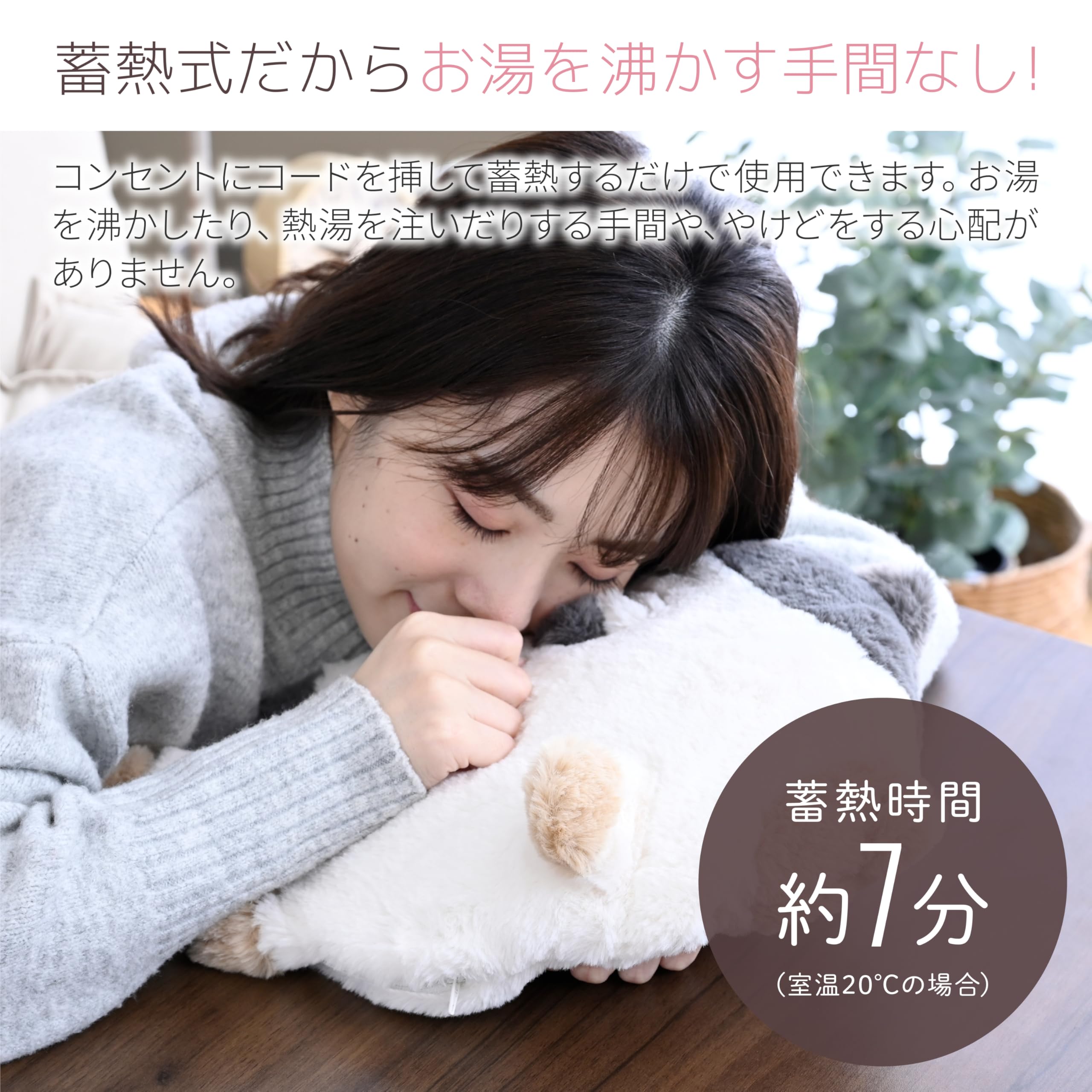 Amazon | [山善] 蓄熱式 湯たんぽ 電気湯たんぽ コードレス 省エネ