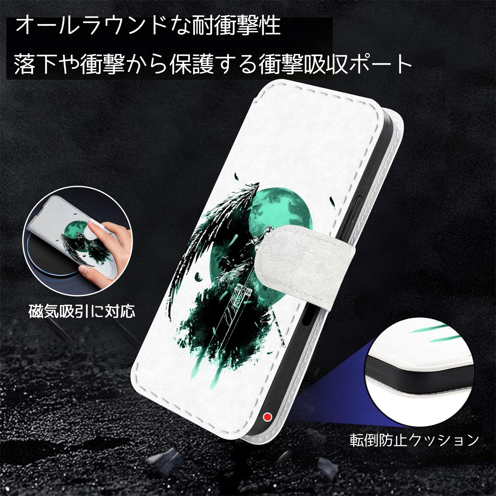 Amazon.co.jp: スマホケース ファイナルファンタジー iphone16 ケース