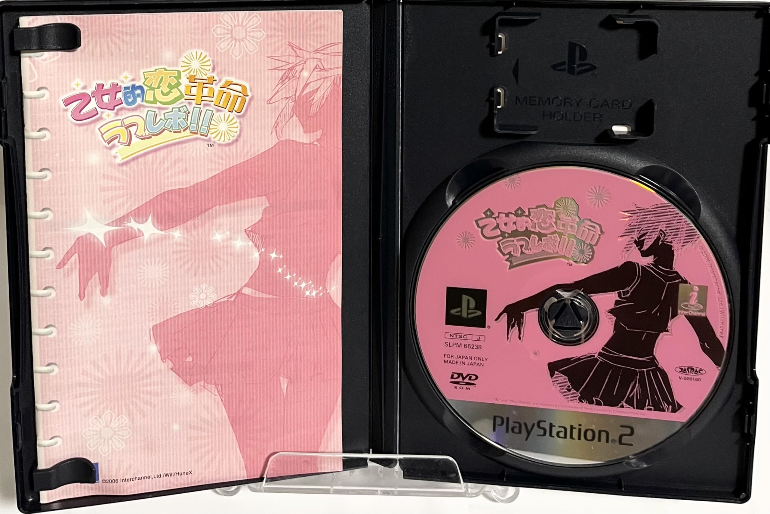 美品 乙女的恋革命☆ラブレボ!! トレーディングカード まとめ バラ売り歓迎です 乙女的恋革命☆ラブレボ!! Portable 中古ゲーム | ブックオフ