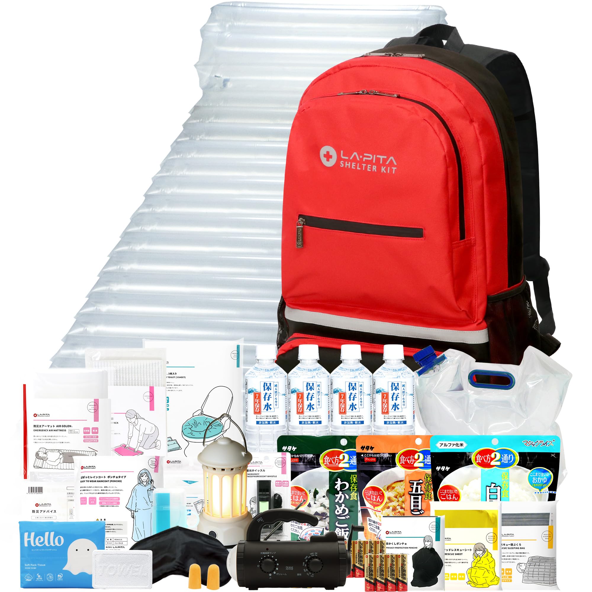 Amazon | LA・PITA 防災セット SHELTERプレミアム 1人用 【NS