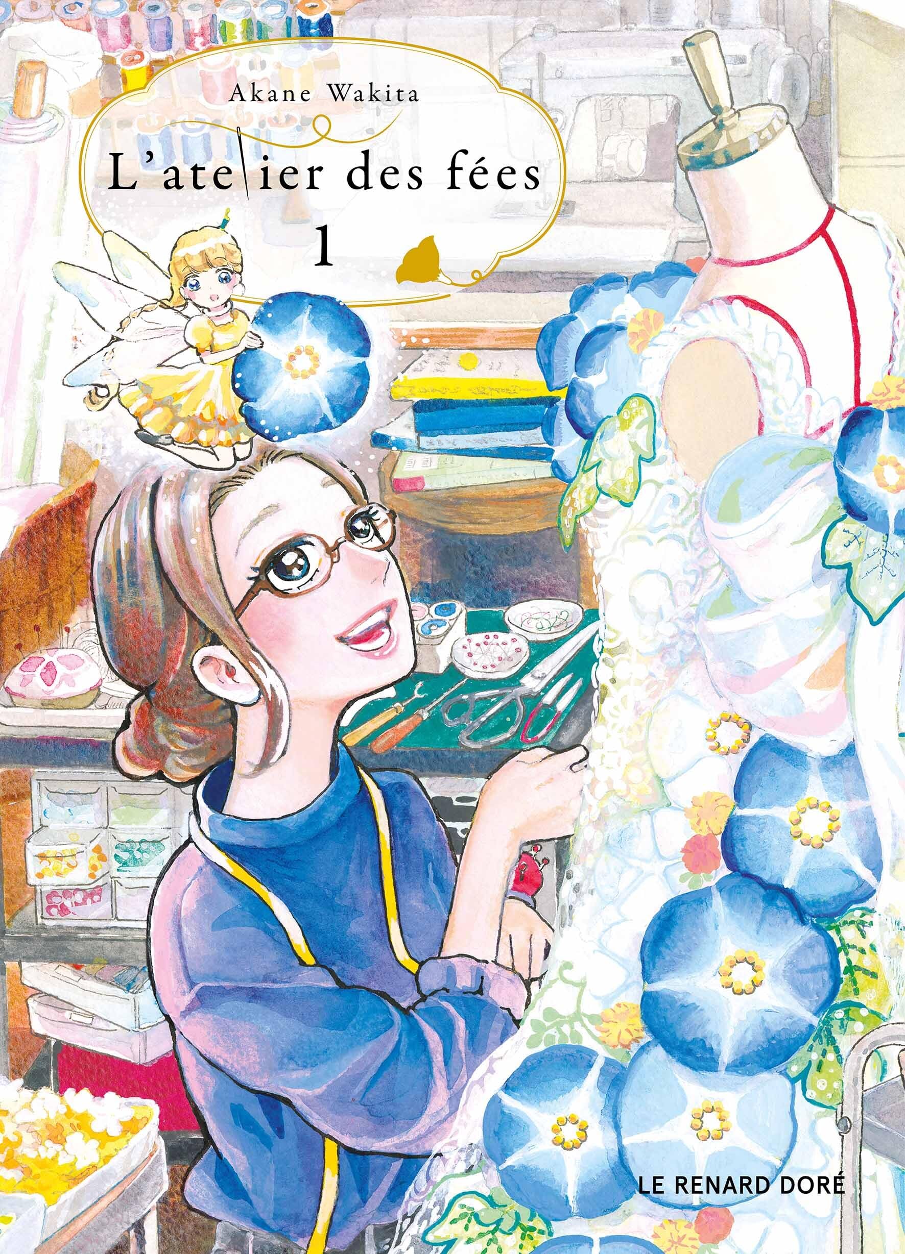 L'Atelier des fées T1