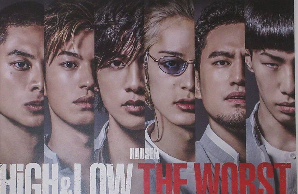 Amazon.co.jp: 【映画パンフレット】HiGH&LOW THE WORST 鳳仙学園ver. : 本