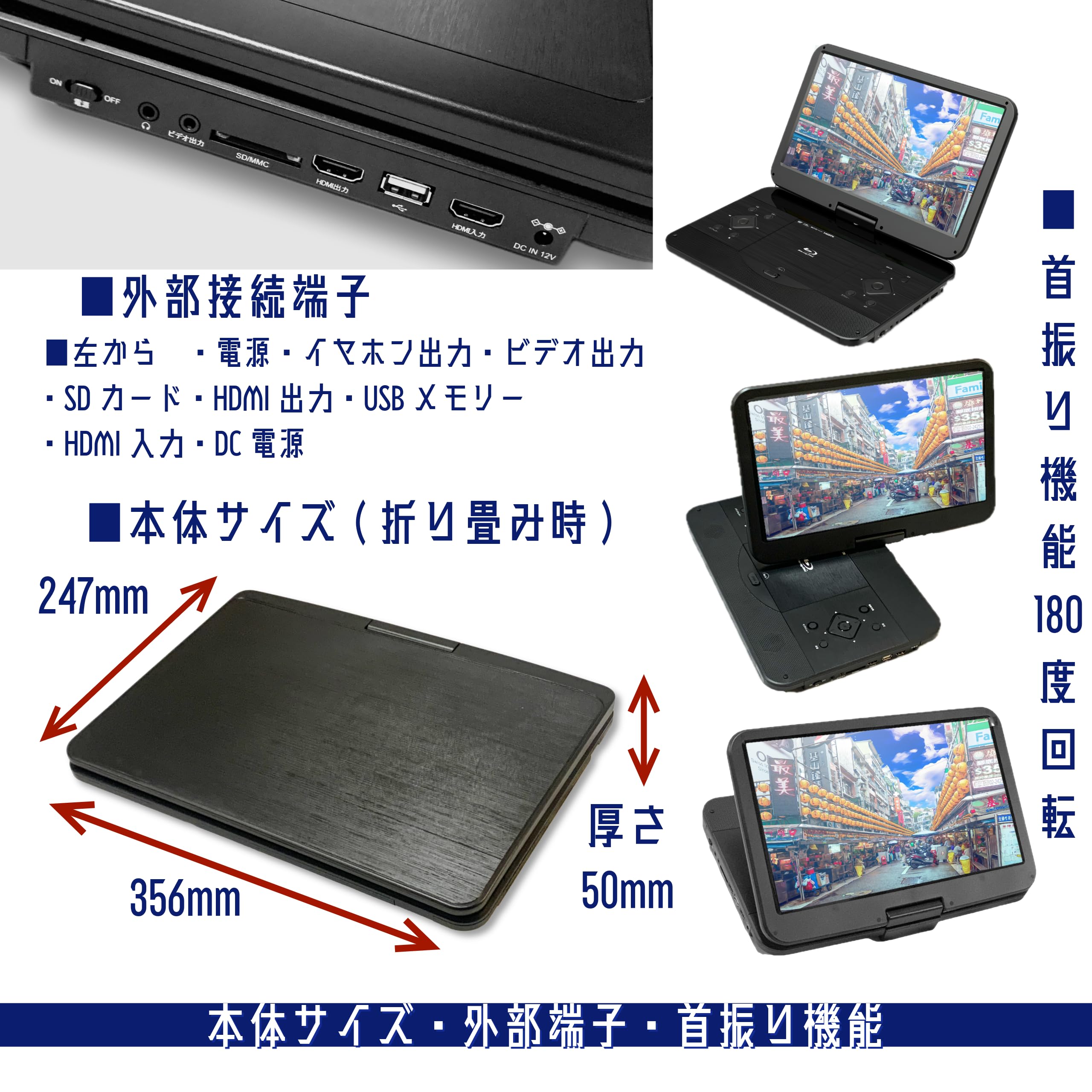 Amazon | Superbe 14インチ フルセグ ポータブルブルーレイプレーヤー