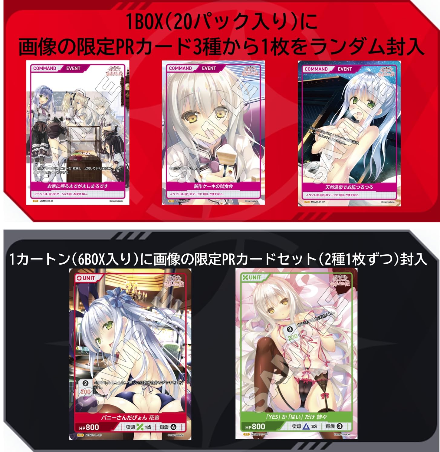 Amazon.co.jp: TCG お家に帰るまでがましまろです DIVINE CROSS 20