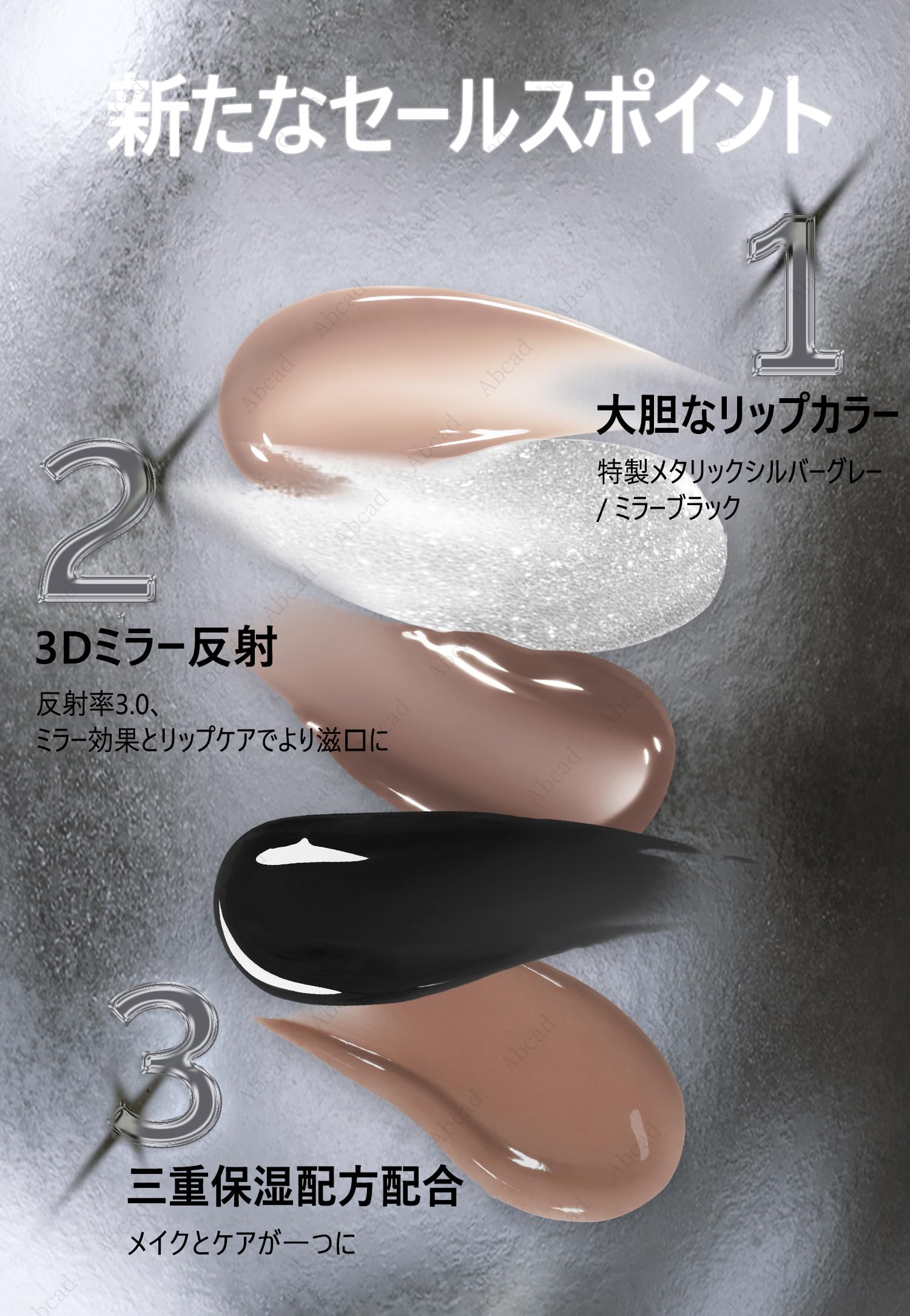 Amazon | HYNTOOR リップグロス 高発色 水光 リップティント 保湿 黒