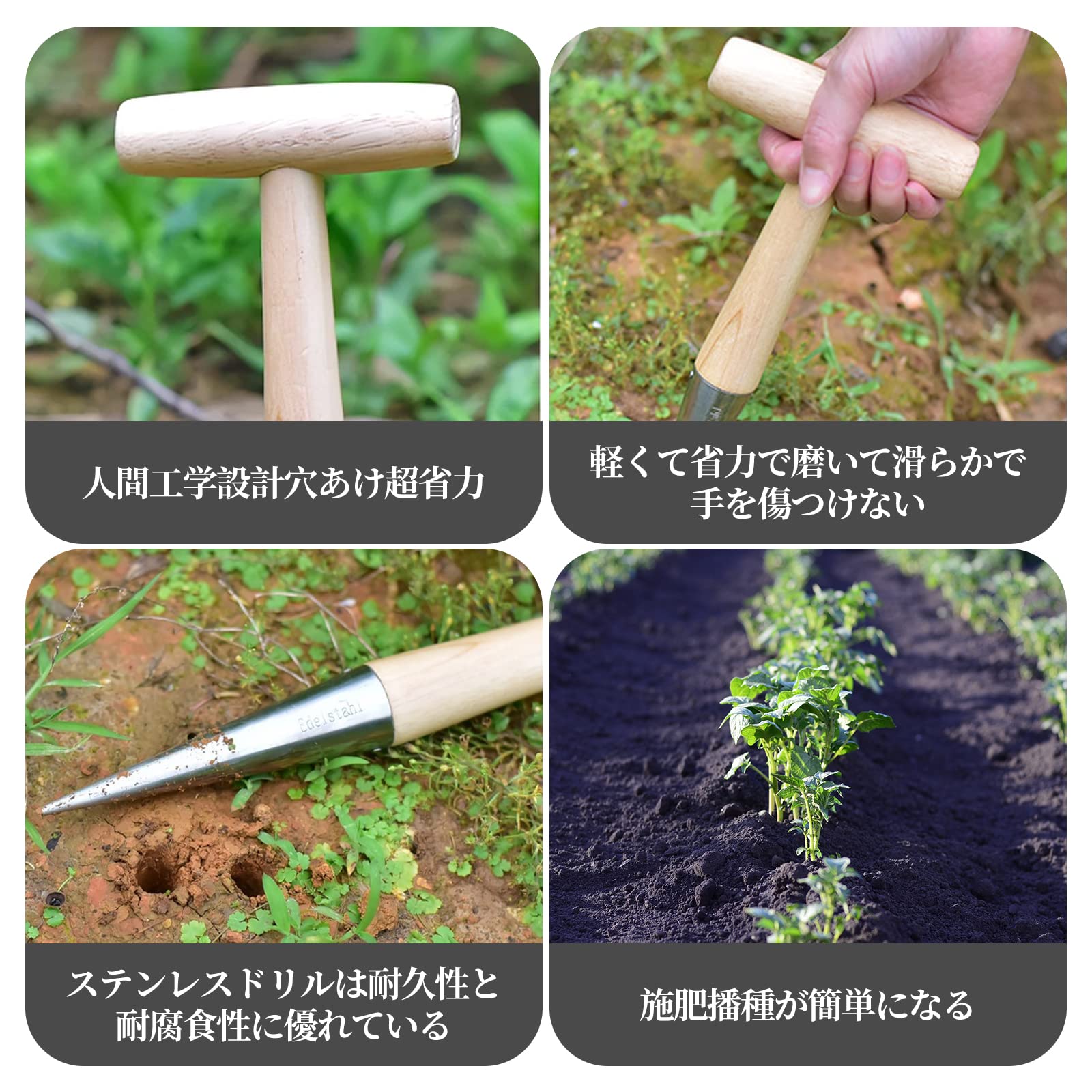 Amazon.co.jp: 穴掘り機 穴堀り器 穴あけ器 苗植え穴掘り器 苗穴掘り 
