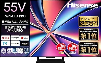 Hisense 55U8R 4K Mini LED, Quantum Dot, Double Recording, Built-in Tuner, Game Mode, Pro, Internet Video Compatible, Smart Alexa Compatible, AirPlay 2 LCD TV