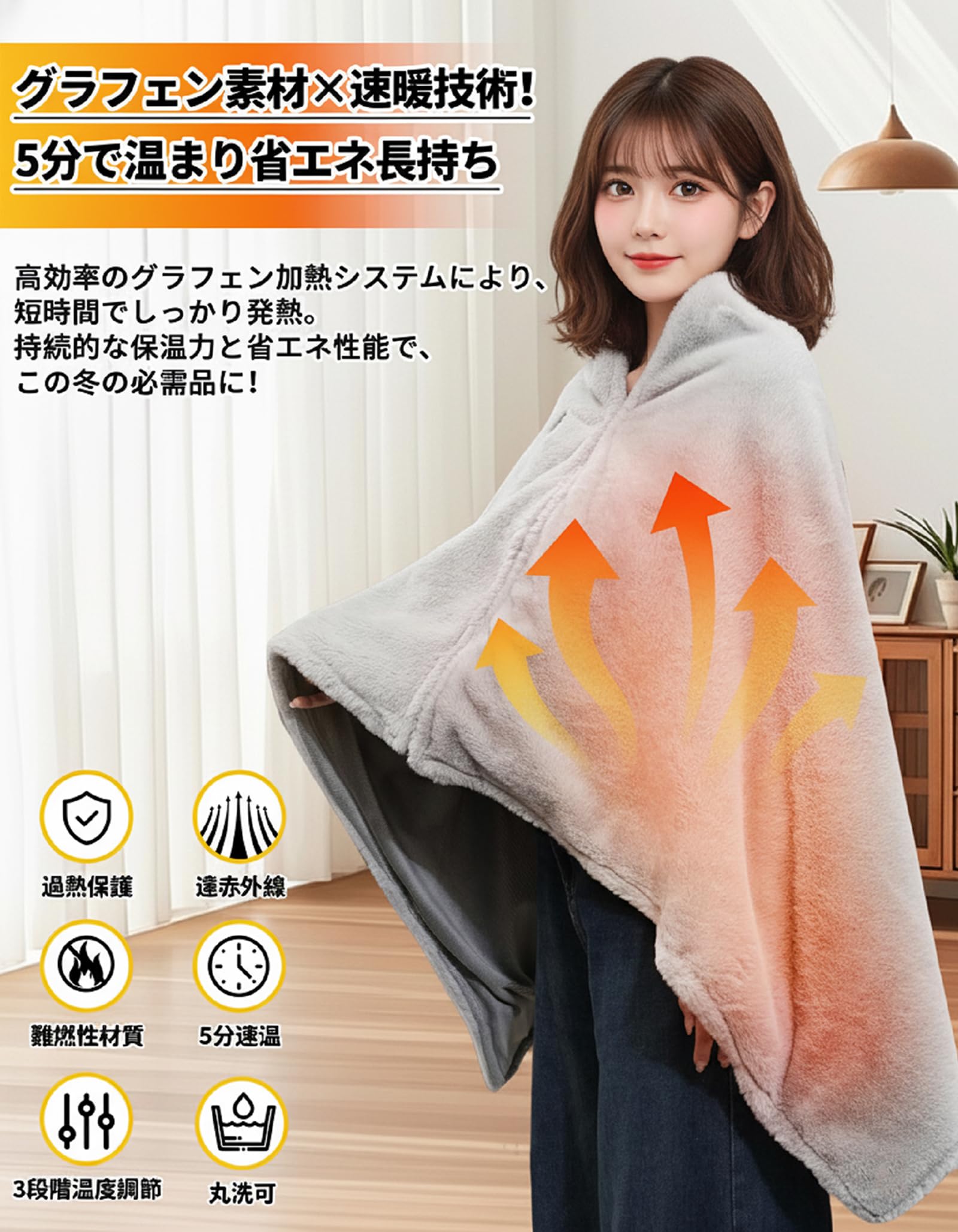 Amazon | 電気毛布 ひざ掛け毛布 Ymitoo 電気ブランケット 3段階温度