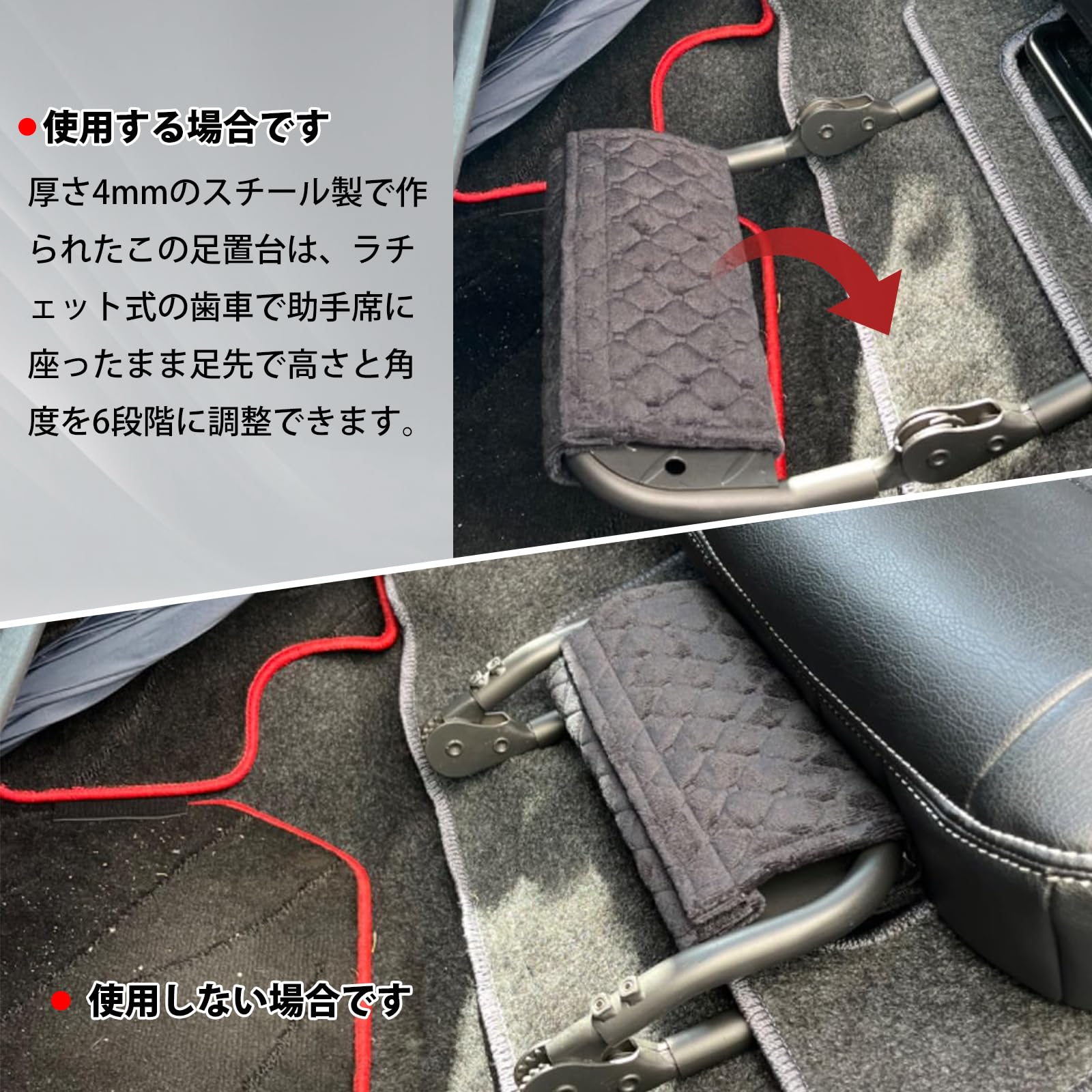 Amazon.co.jp: Jeyaic 助手席 折畳める フットレスト カバー付き