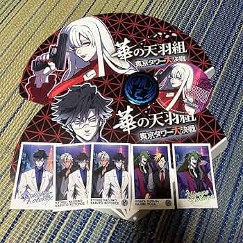 【専用】ヒューマンバグ大学 羽王戦争 天城戦争 東京タワー大決戦 グッズ 専用】ヒューマンバグ大学 羽王戦争 天城戦争 東京タワー大決戦