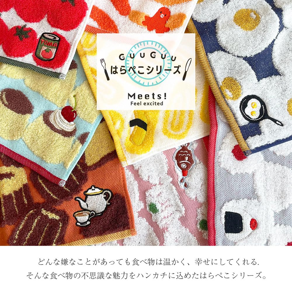 デザイン タオルハンカチ 2枚セット Amazon｜タオルハンカチ Meets! 2枚セット Guu Guu はらぺこシリーズ