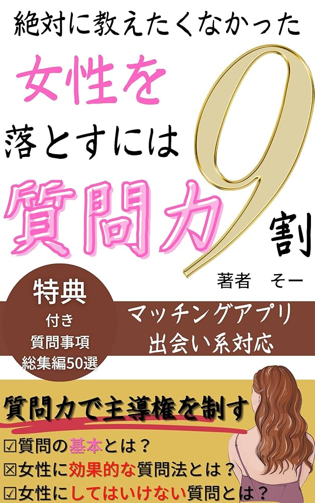 タバレス　恋愛専科　避暑地の出来事　パームスプリングの週末　3点まとめて タバレス様専用 恋愛専科 避暑地の出来事 パームスプリングの