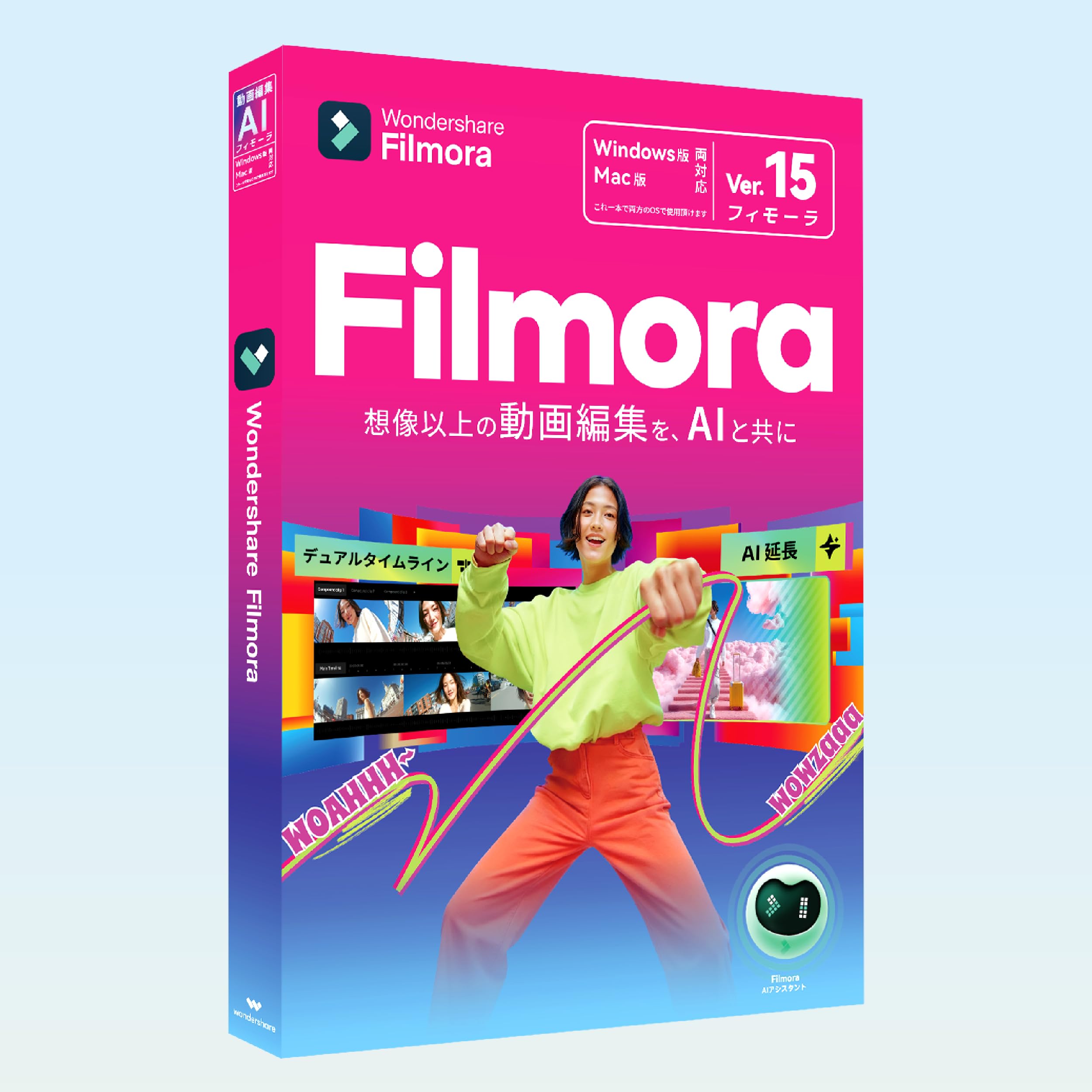 Amazon.co.jp: 【最新版】Wondershare Filmora15 動画編集ソフト（Mac