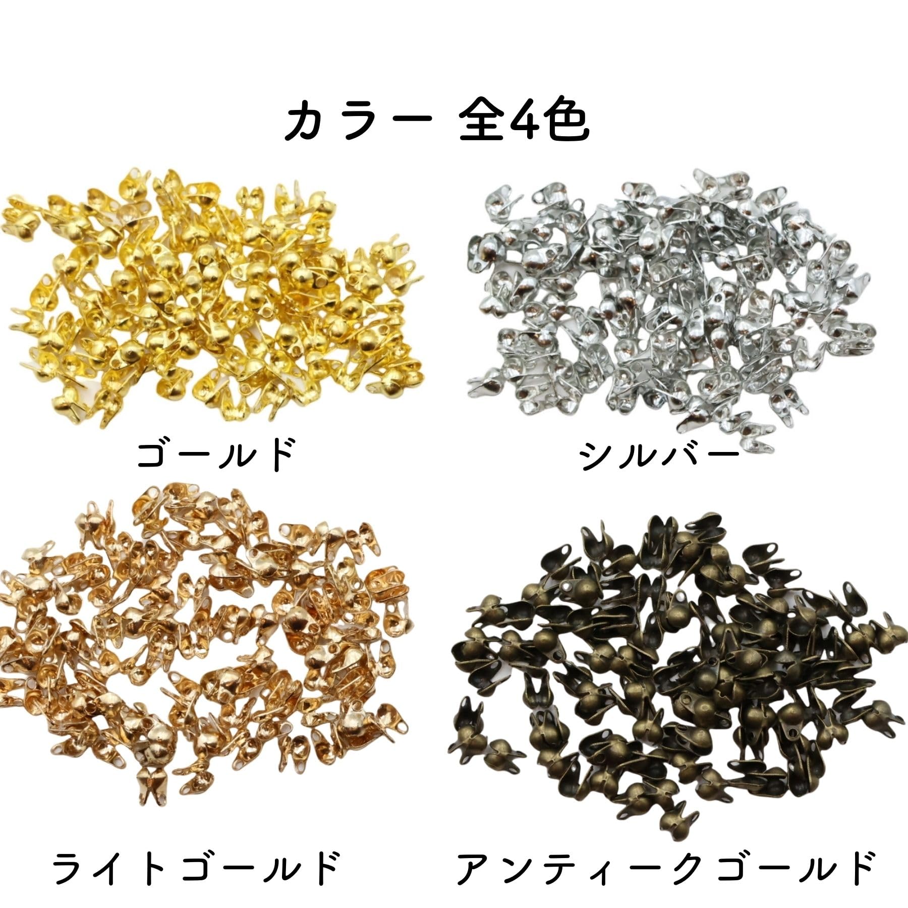Amazon.co.jp: ボールチップ 横開きタイプ 留め具 エンドパーツ 2.4mm