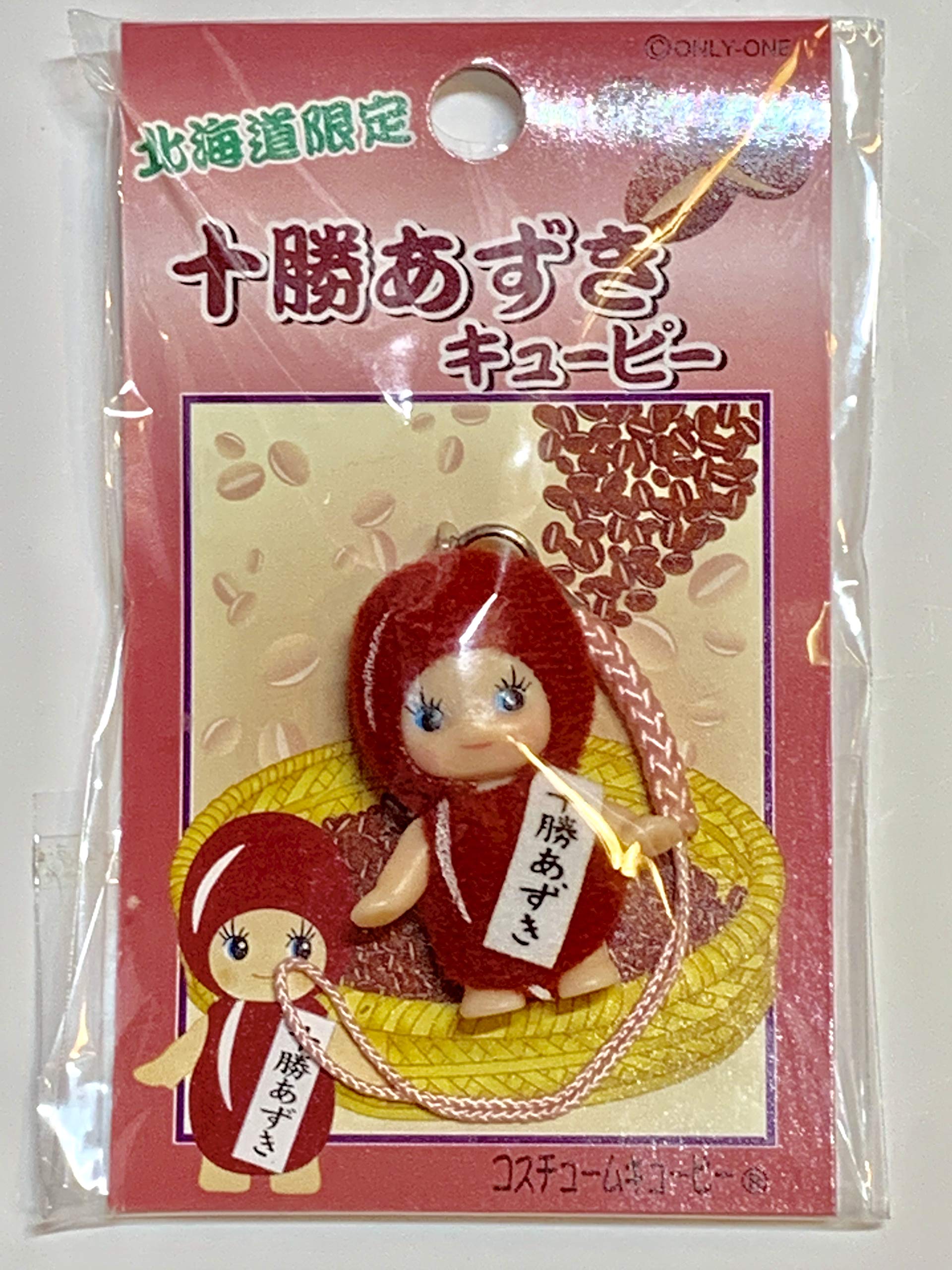 コスチュームキューピー　ご当地　限定　ストラップ Amazon.co.jp: 地域限定QP 北海道限定 根付ストラップ 十勝あずき
