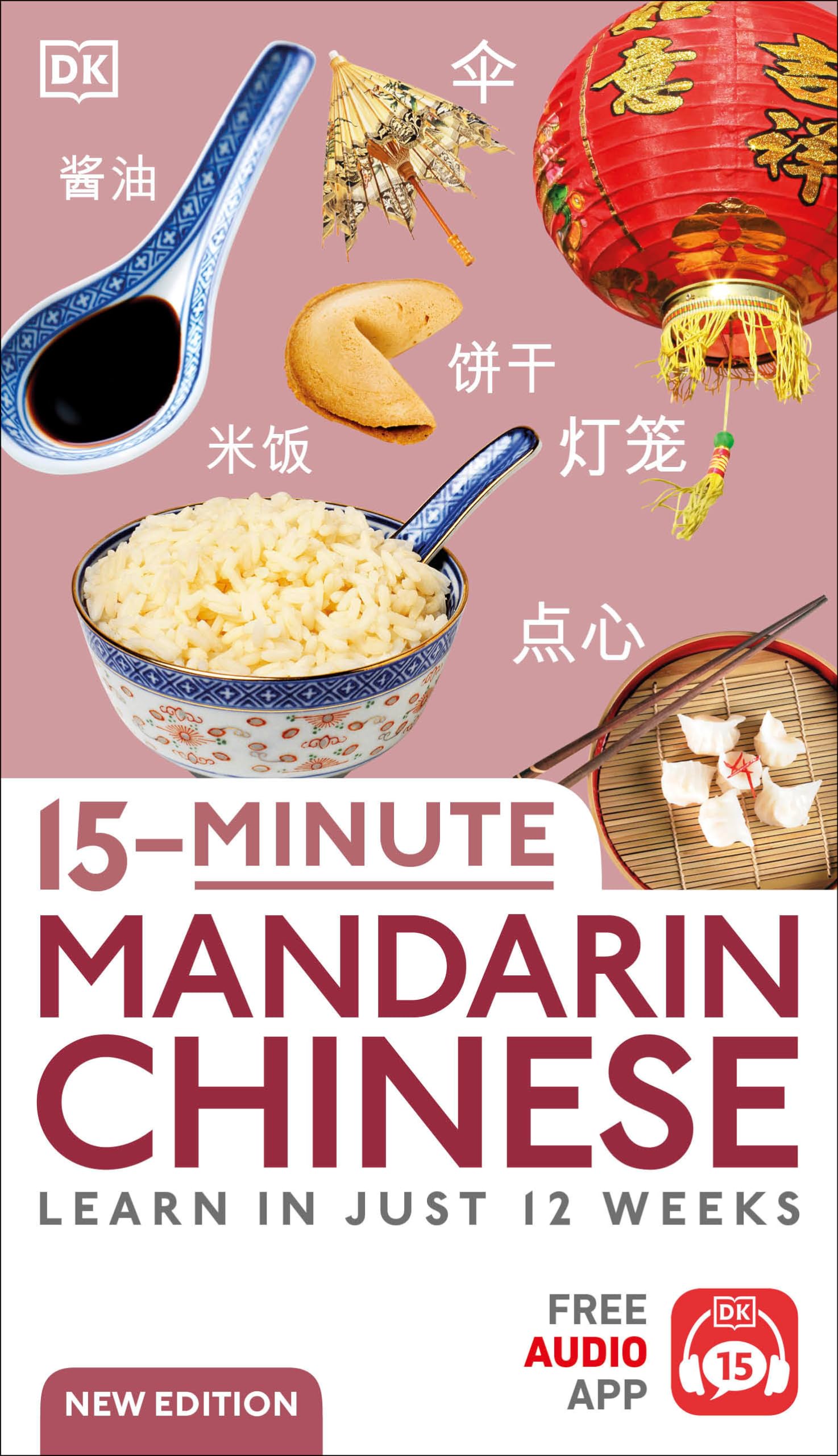 15-Minute Mandarin Chinese: Learn in Just 12 Weeks (DK 15-Minute Lanaguge Learning)