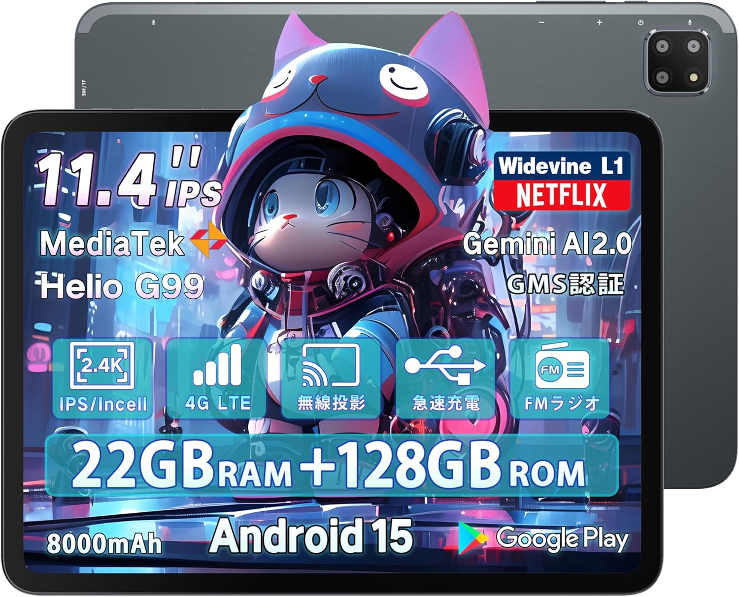 Bmax I12 Power 11.4イ