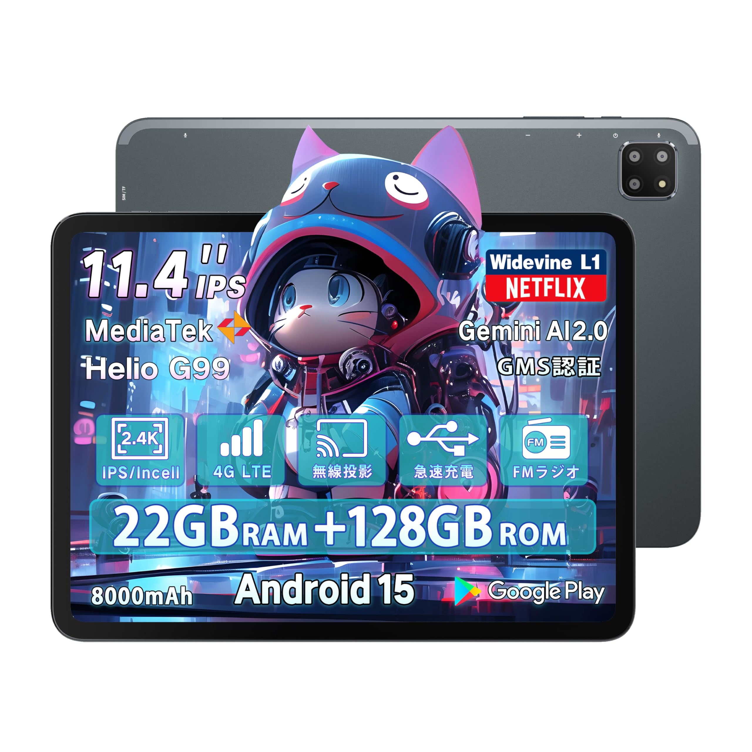 BMAX タブレットI12power　新品未使用品　未開封 Amazon.co.jp: Bmax I12 Power 11.4インチ 2.4K IPS Android 15