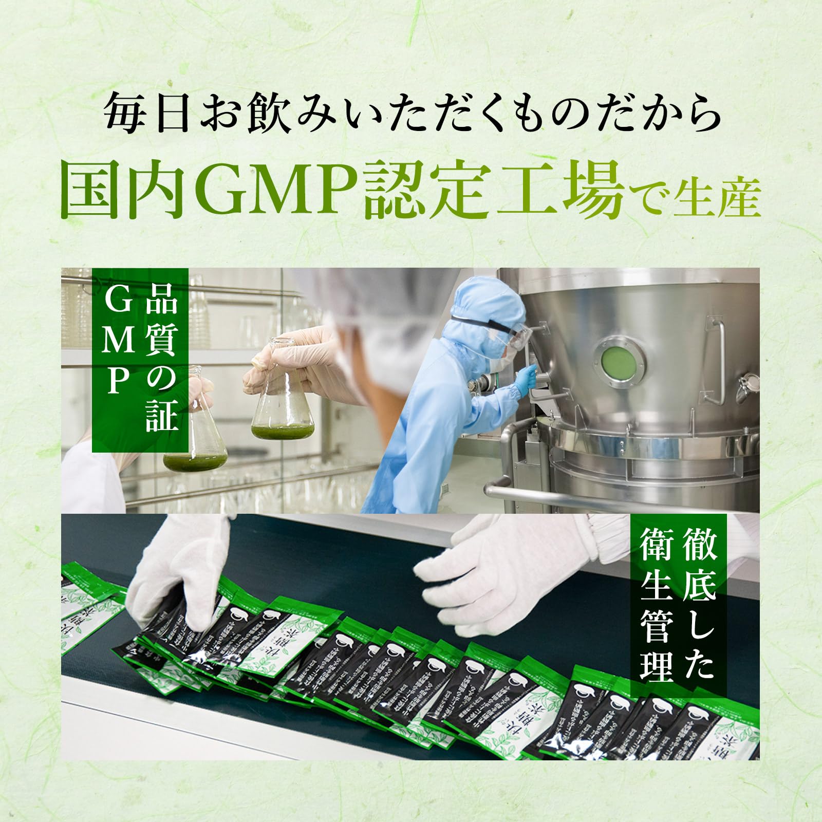 快糖茶  激安!!  ４つセット 快糖茶 激安!! 4つセット