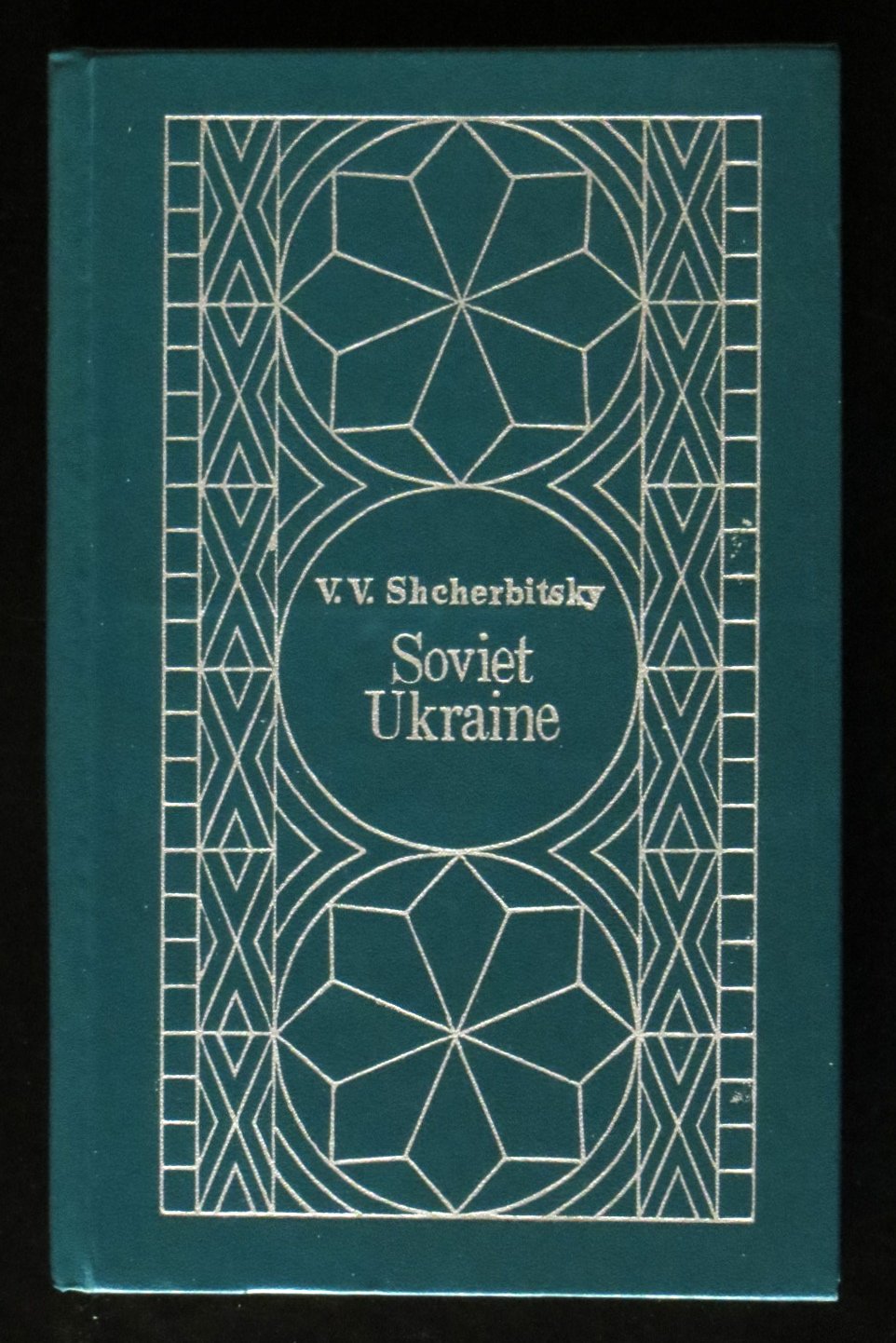 Soviet Ukraine