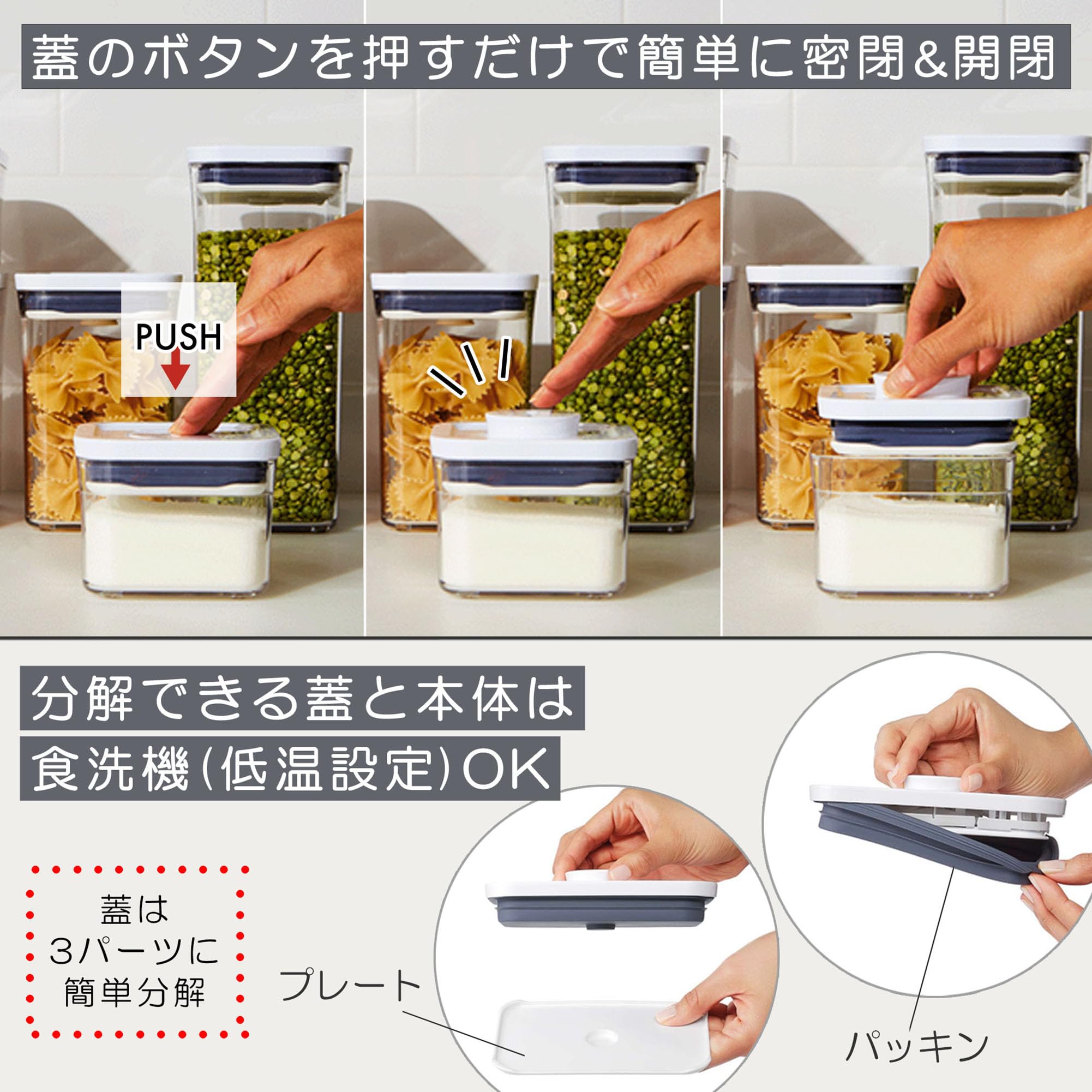 Amazon｜OXO オクソー 保存容器 プラスチック 密閉 1.0L ポップ