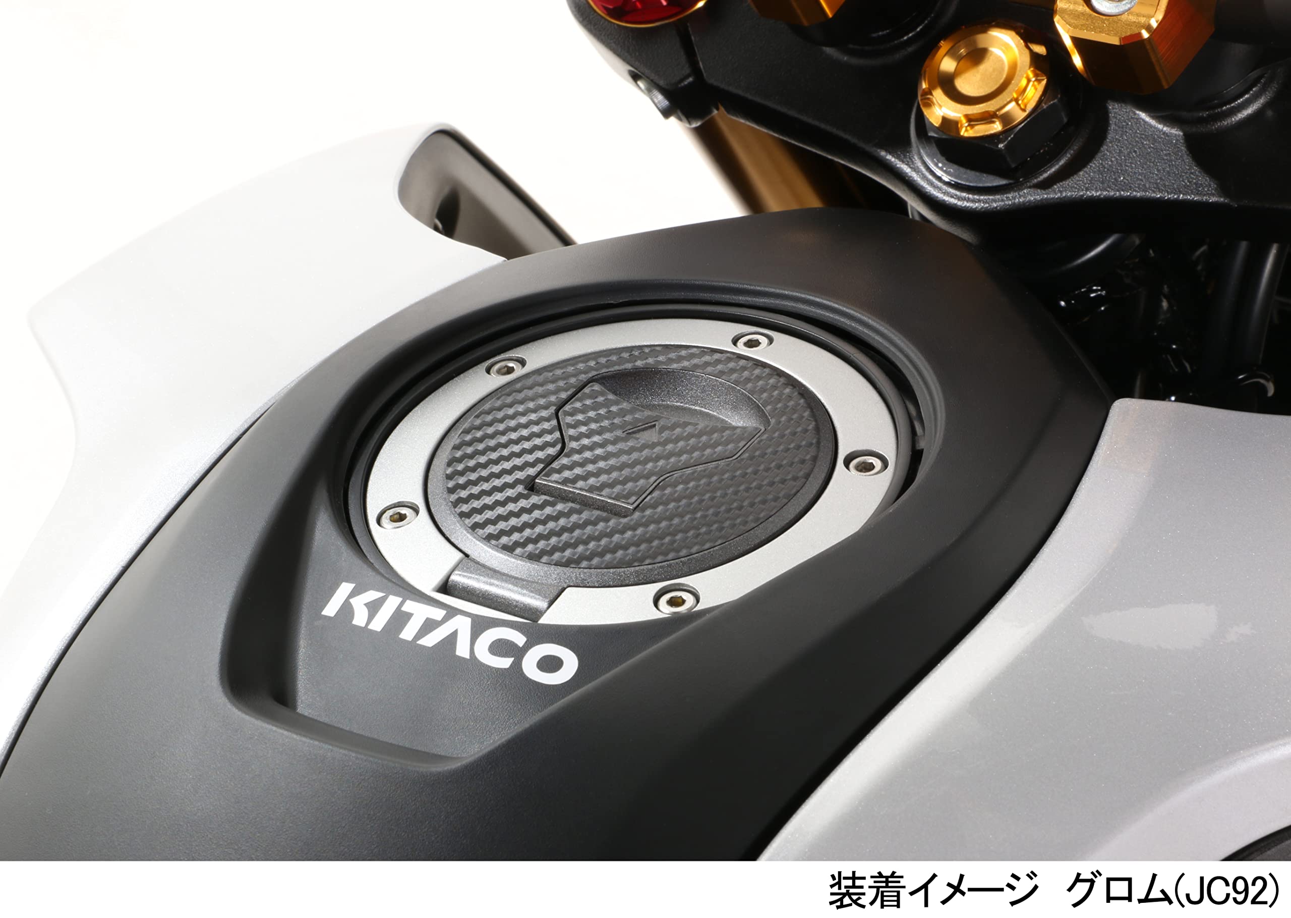 希少廃盤品！キタコ　モンキー　DAX 　タンク　キャップカバー 希少廃盤品！キタコ モンキー DAX タンク キャップカバー - メルカリ