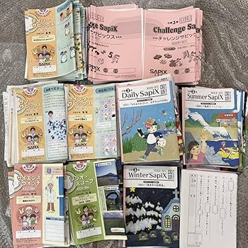 Amazon.co.jp: サピックス SAPIX 小学3年生 4教科 算数 国語