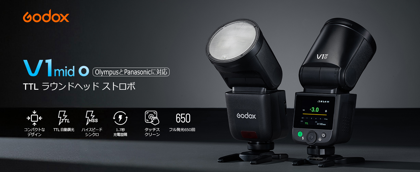 Amazon | 【GODOX正規代理店】GODOX V1 mid O V1mid Olympus に対応 丸 