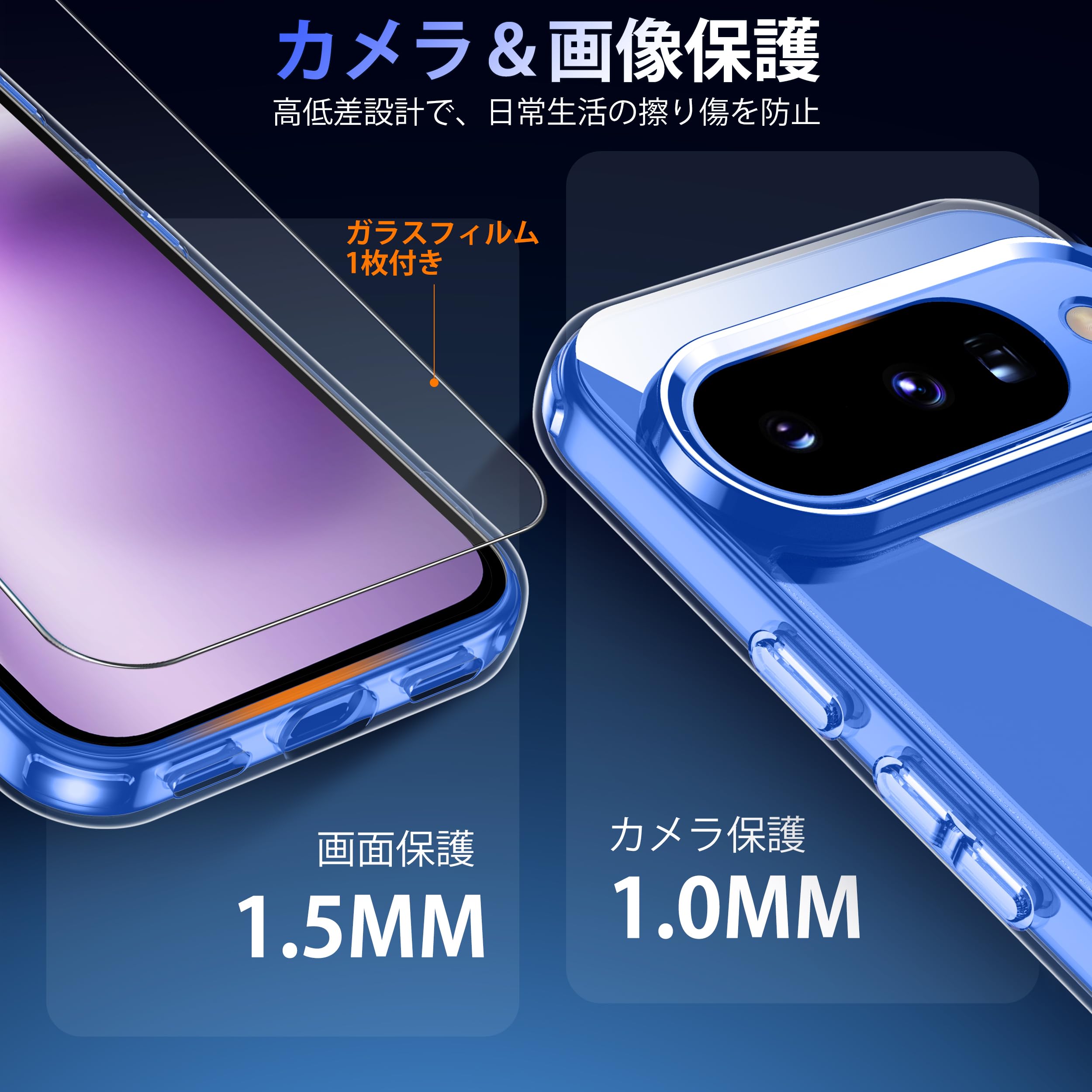 Amazon.co.jp: Google pixel 10 用 ケース クリア 耐衝撃 ガラス