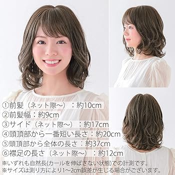 AQUADOLL(アクアドール)] ウィッグ ブラウン pw114BRN