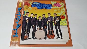 ザ・スパイダース ALBUM No.1 グループサウンズ ガレージ ザ・スパイダース ALBUM No.1 グループサウンズ ガレージ