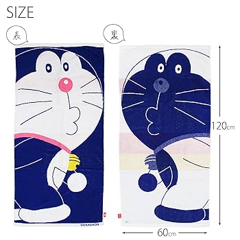 Amazon｜楠橋紋織 バスタオル ジャガードタオル ドラえもん