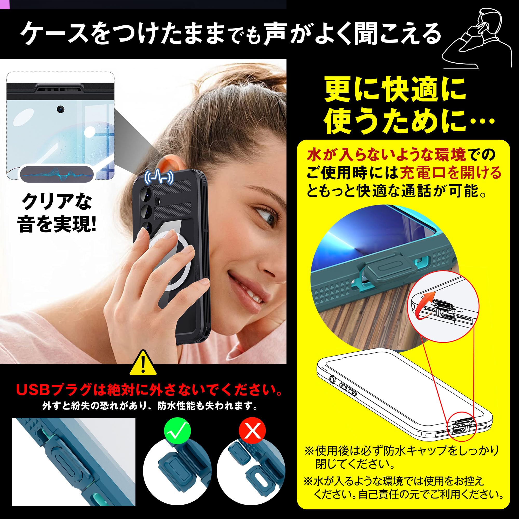 Amazon.co.jp: 「IP68認証 完全防水仕様」Galaxy S24 Ultra 防水 防塵