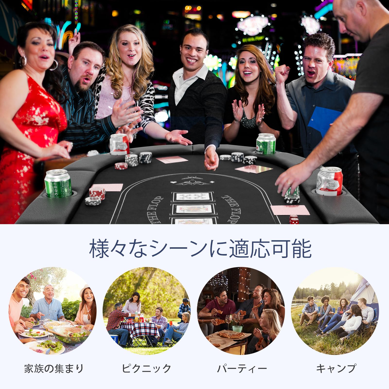 Amazon.co.jp: GOPLUS ポーカーテーブル 8人用 折りたたみ ポーカー 