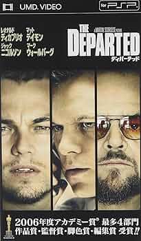 Amazon.co.jp: ディパーテッド [UMD] : レオナルド