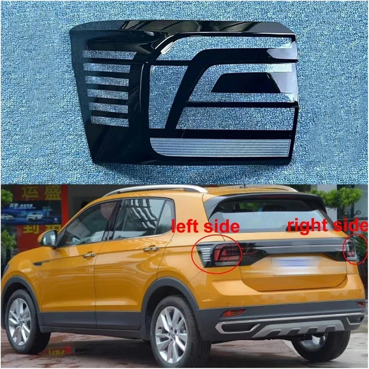 Compatible For VW T-Cross 2019 2020 2021 2022 Outer Tail Lamp Cover Taillight Shell Rear Brake Lights Mask Plexiglass(1PCS left side)