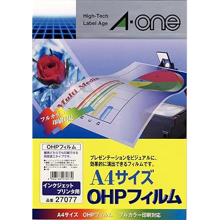 Amazon コクヨ Ohpフィルム カラーレーザー カラーコピー 10枚 検知マーク付 Vf 1411n オーバーヘッドプロジェクター Ohpフィルム 文房具 オフィス用品 Amazon コクヨ Ohpフィルム カラーレーザー カラーコピー 10枚 検知マーク付 Vf 1411n オーバーヘッドプロジェクター Ohpフィルム 文房具 オフィス用品