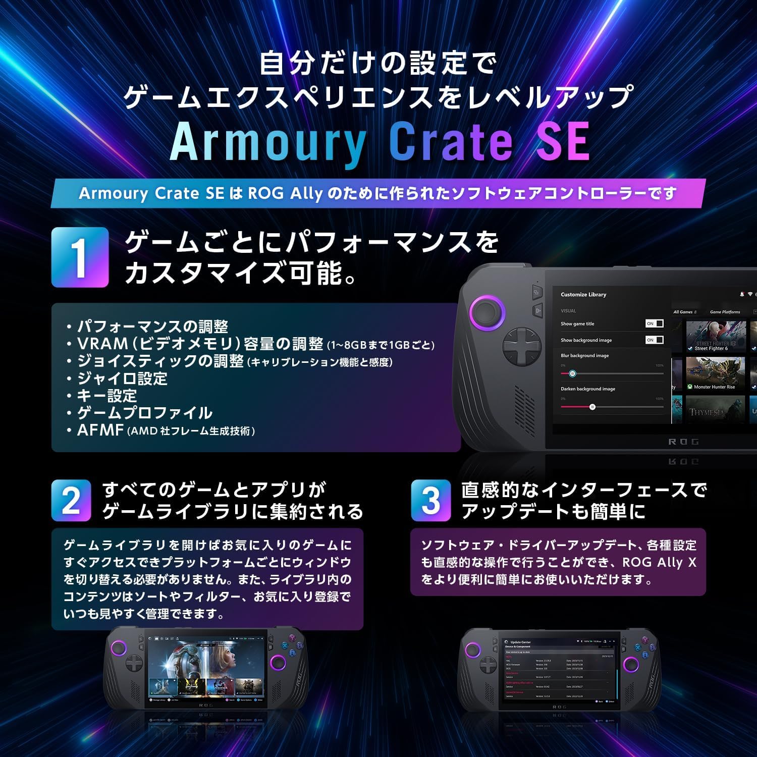Amazon.co.jp: 【整備済み品】ASUS ゲーミングPC ROG Ally X RC72LA 7