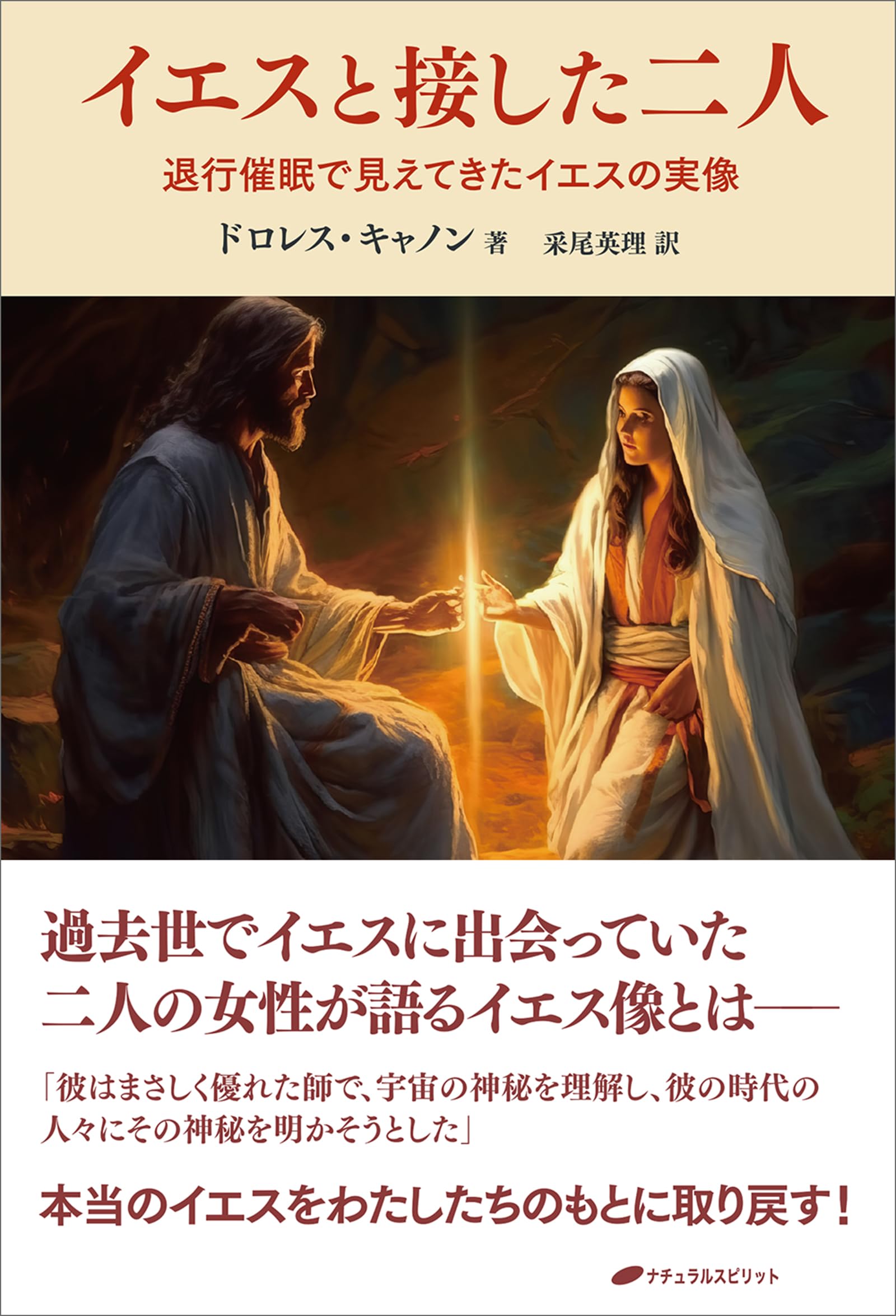 Amazon.co.jp: ドロレス・キャノン: 本、バイオグラフィー、最新