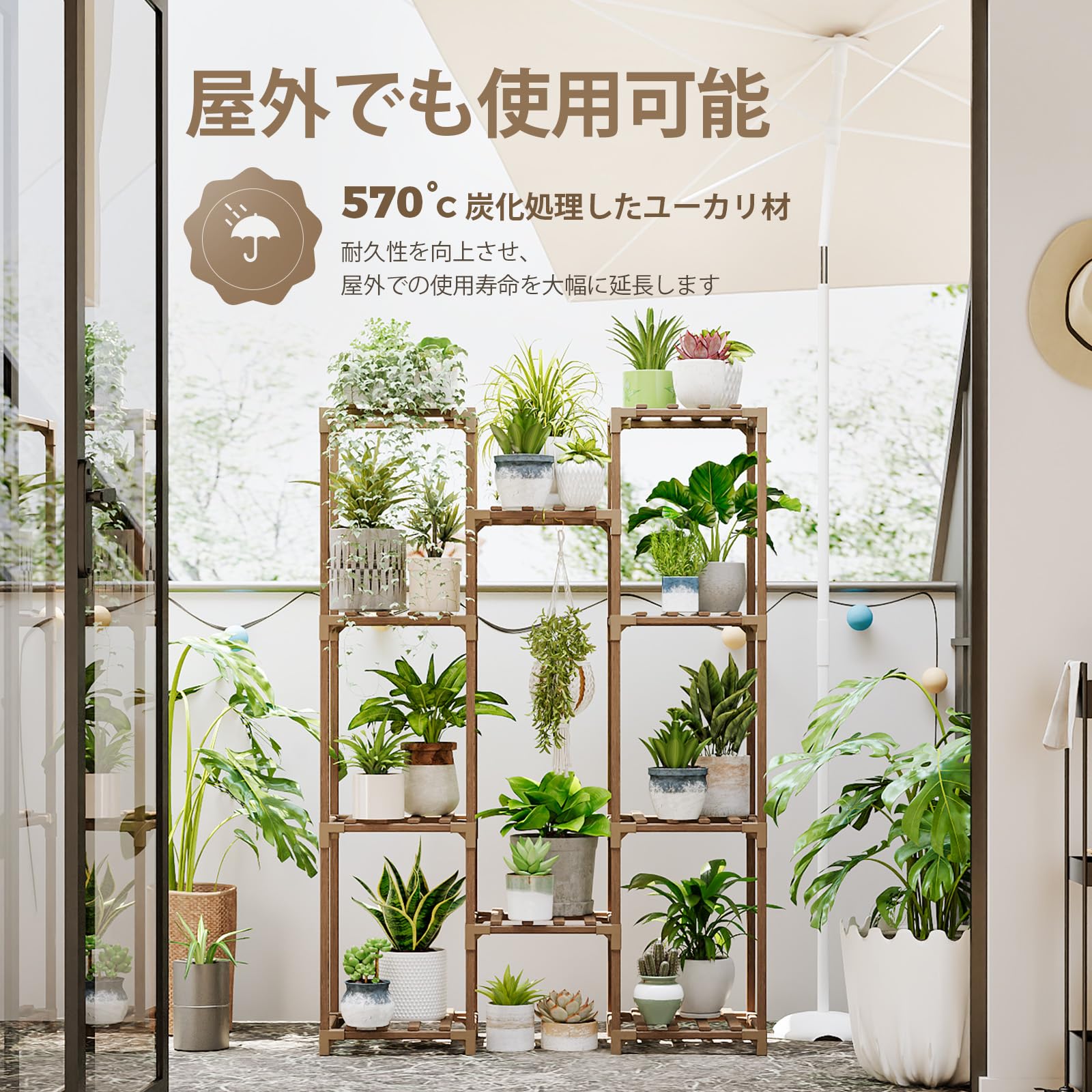 Amazon.co.jp: Bamworld フラワースタンド 室内屋外 大型 プランター