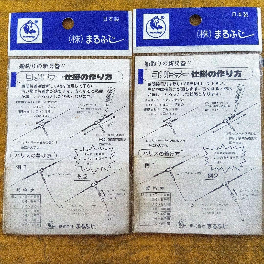 カワハギの船釣りデビュー！必要な仕掛けやタックルなど細かく解説！ – 釣りクラウド 船釣り投釣り仕掛 ふじヨリトラー３５号用２袋 カワハギ,カレイ集魚