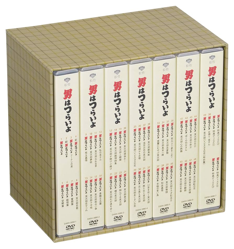 【全巻セット】男はつらいよ 全50作 DVDボックス DVD-BOX 渥美清 Amazon.co.jp: 男はつらいよ 全50作DVDボックス : 渥美清, 倍賞