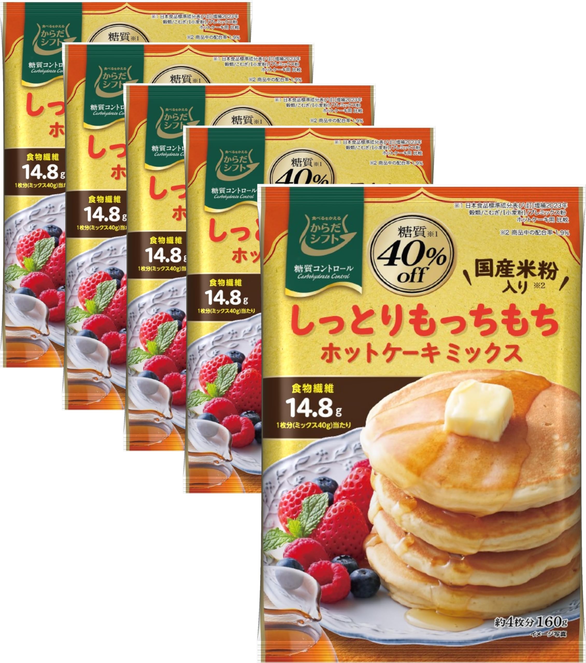 Amazon | からだシフト ホットケーキミックス (160g × 5個) 糖質