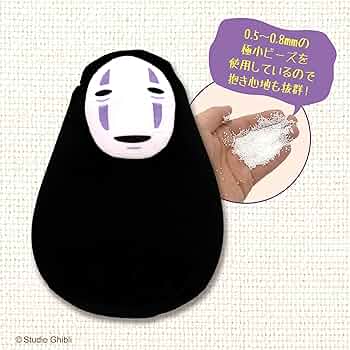 千と千尋の神隠し カオナシ のんびり ビーズクッション 特大 BIG ジブリ 千と千尋の神隠し カオナシと一緒に のんびりビーズクッション