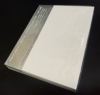 純粋思考物体 純粋思考物体 | 河村 悟 |本 | 通販 | Amazon